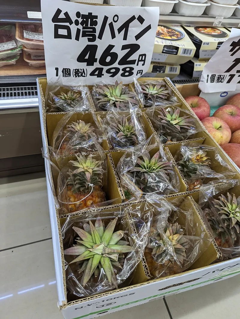 Late Night at the Konbini: What Anime's Convenience Store Foods Are Actually Selling